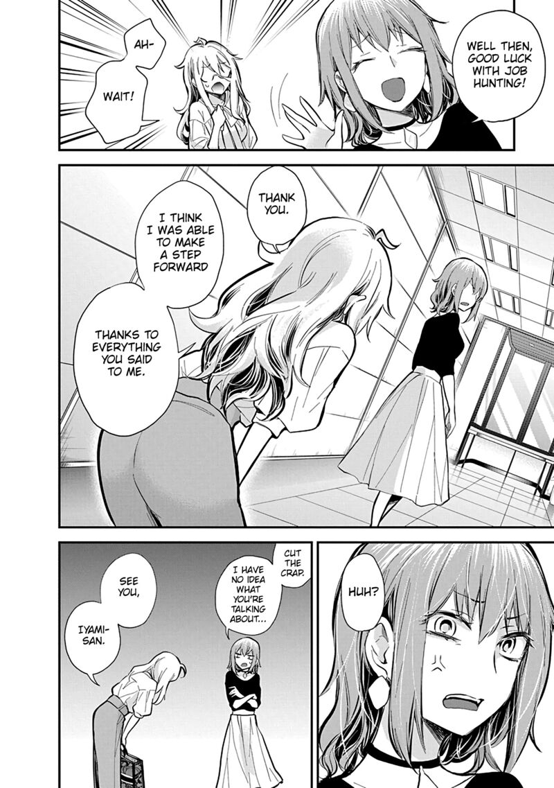 Shingeki No Eroko San Chapter 47 Page 7