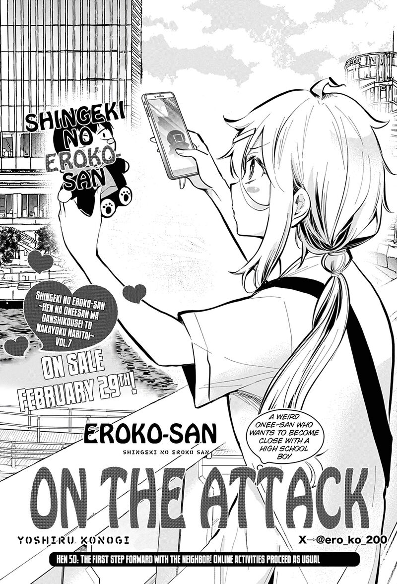 Shingeki No Eroko San Chapter 50 Page 2