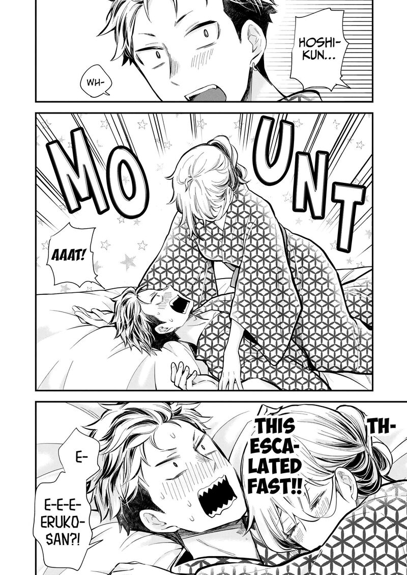Shingeki No Eroko San Chapter 52 Page 12