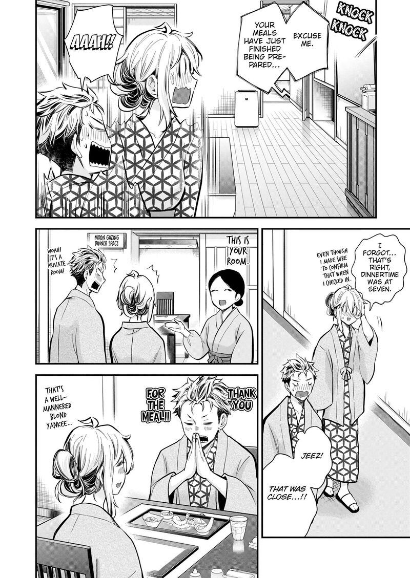 Shingeki No Eroko San Chapter 52 Page 14