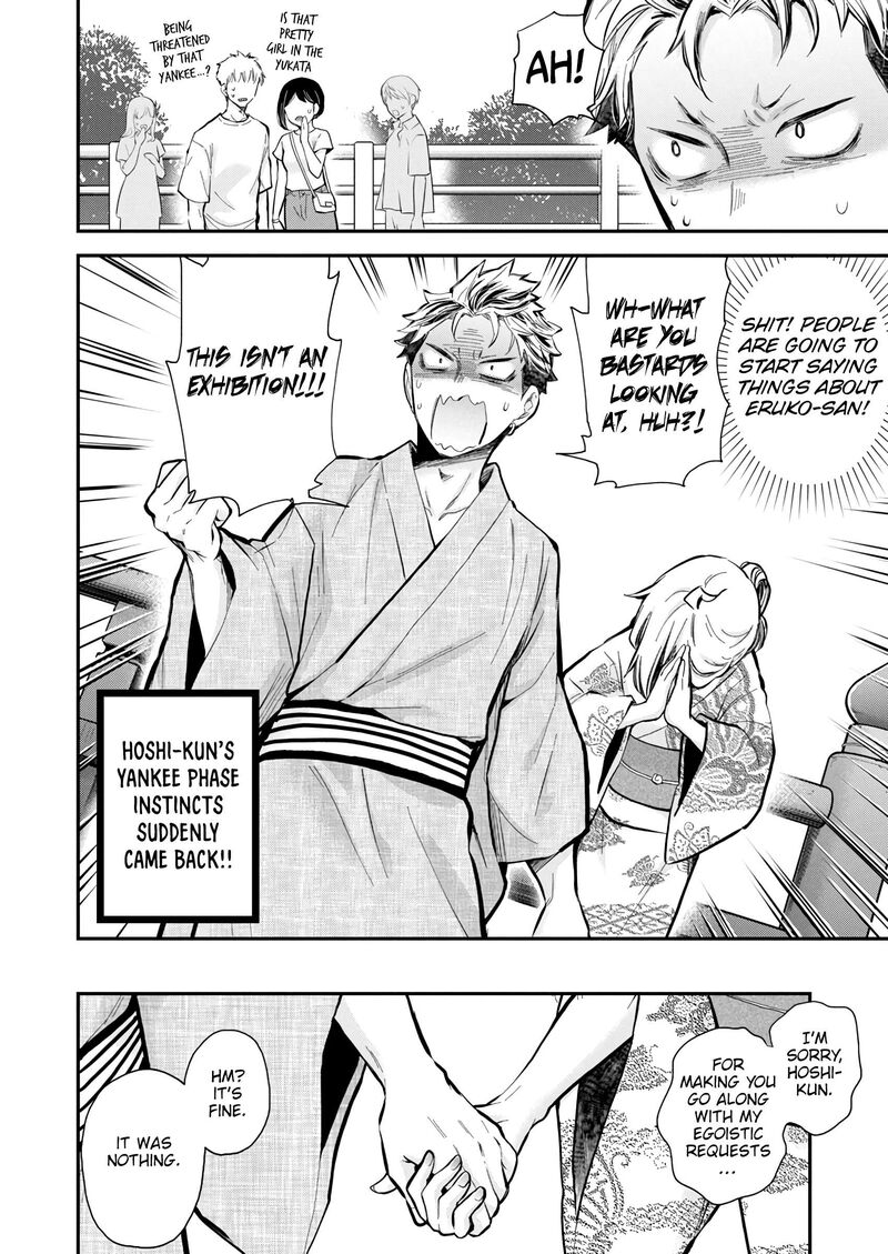 Shingeki No Eroko San Chapter 52 Page 8