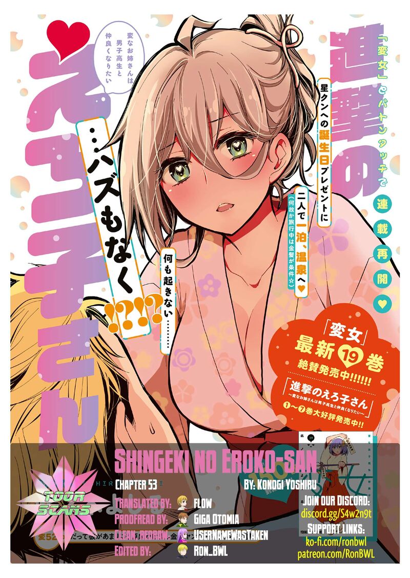 Shingeki No Eroko San Chapter 53 Page 1