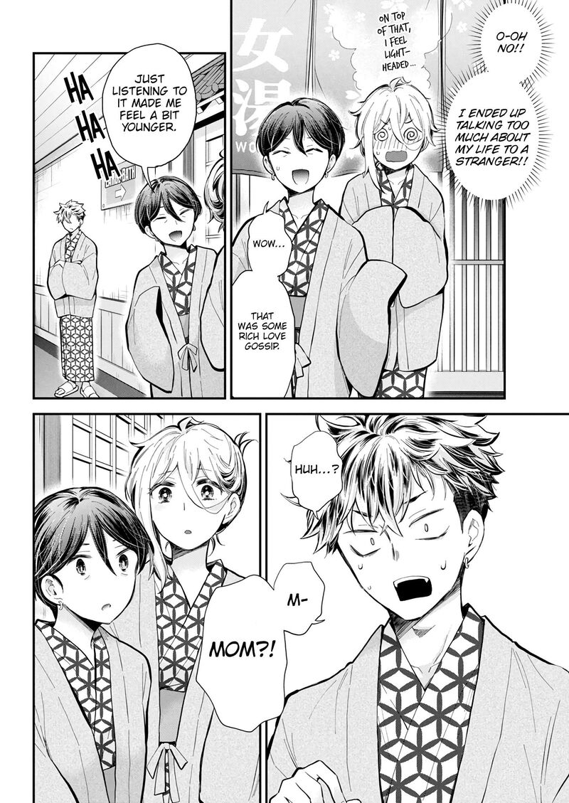 Shingeki No Eroko San Chapter 53 Page 11