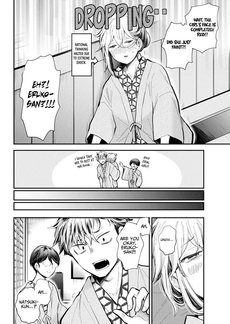 Shingeki No Eroko San Chapter 53 Page 15