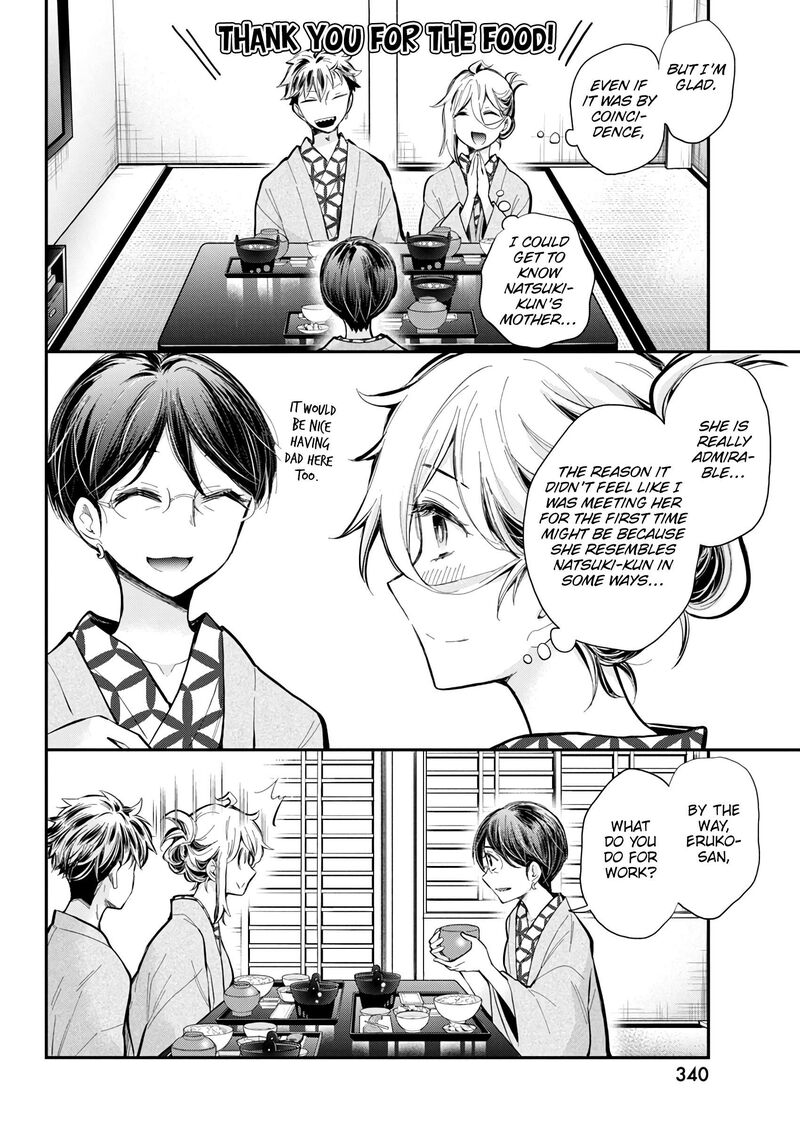 Shingeki No Eroko San Chapter 53 Page 19