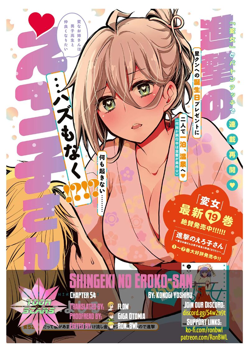 Shingeki No Eroko San Chapter 54 Page 1