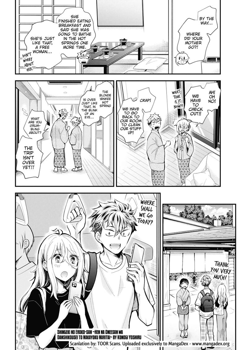 Shingeki No Eroko San Chapter 54 Page 11