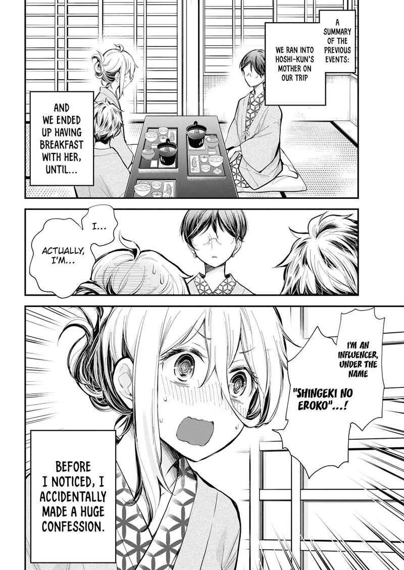 Shingeki No Eroko San Chapter 54 Page 3