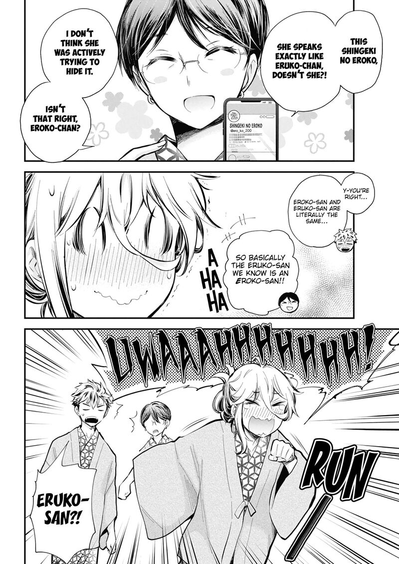 Shingeki No Eroko San Chapter 54 Page 7