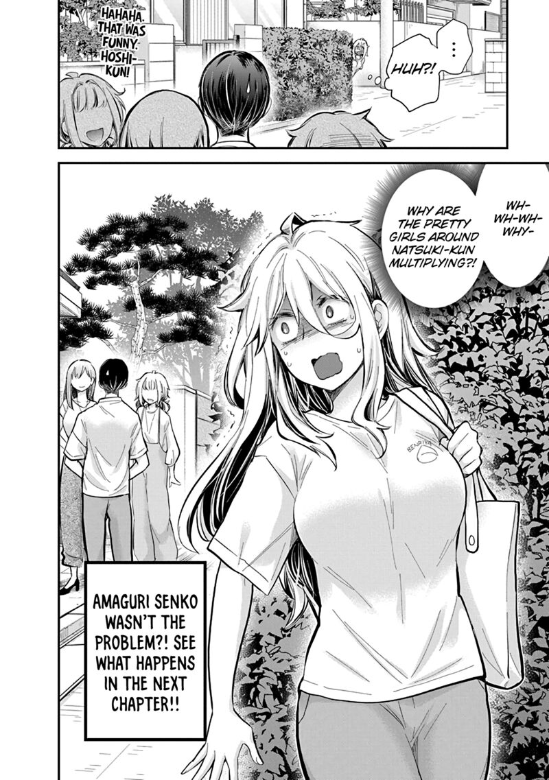 Shingeki No Eroko San Chapter 55 Page 21