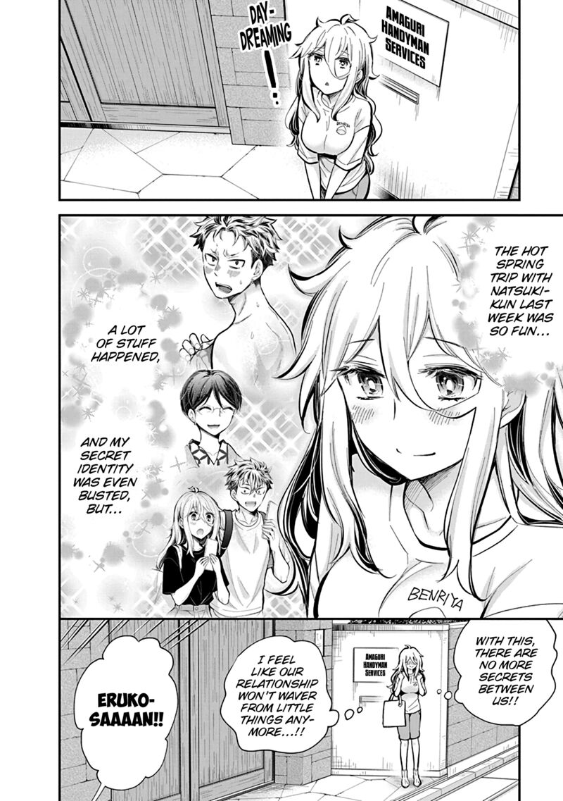 Shingeki No Eroko San Chapter 55 Page 3