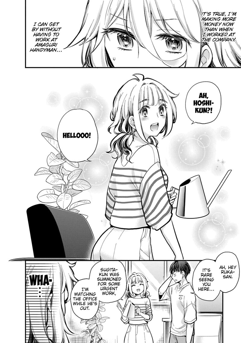 Shingeki No Eroko San Chapter 55 Page 5