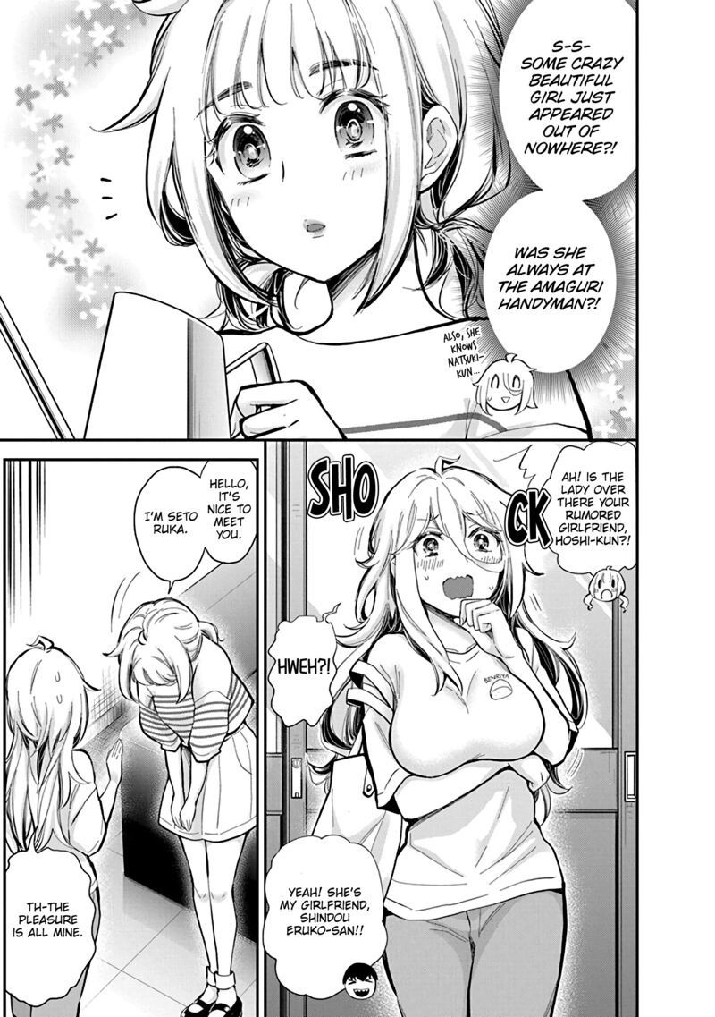 Shingeki No Eroko San Chapter 55 Page 6