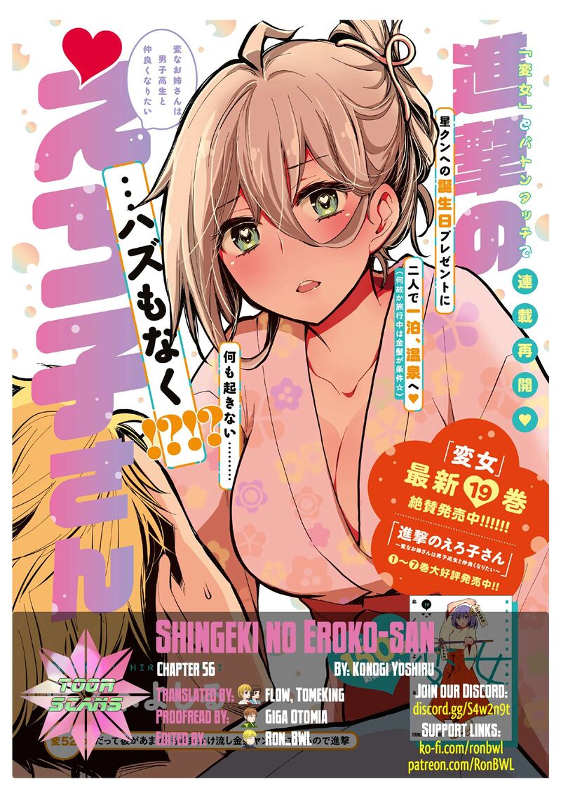 Shingeki No Eroko San Chapter 56 Page 1