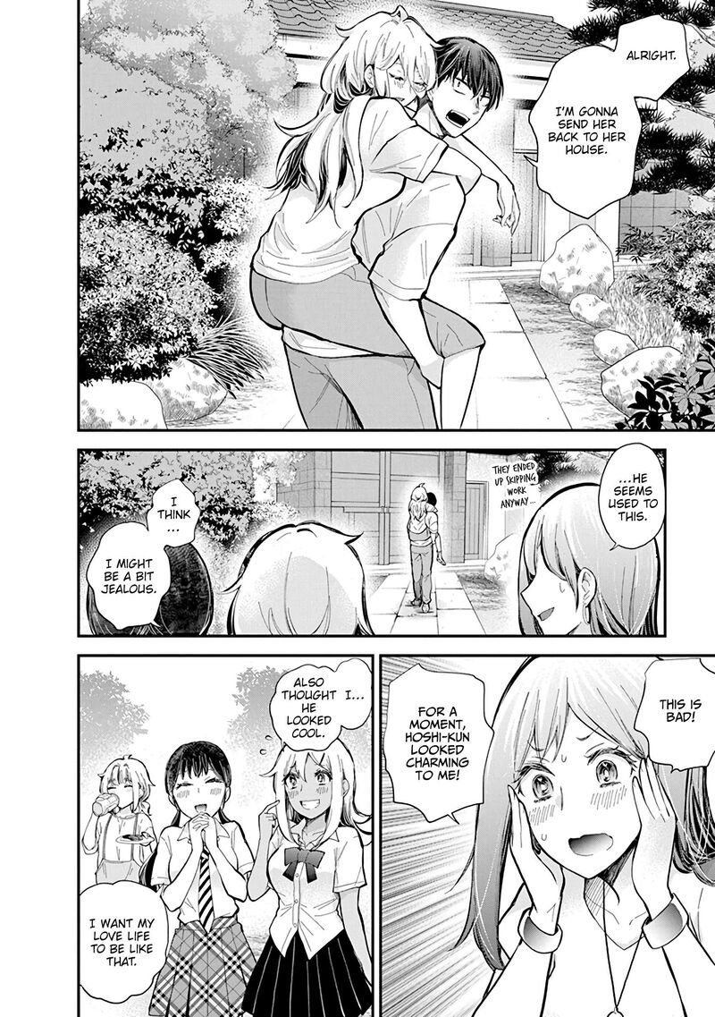 Shingeki No Eroko San Chapter 56 Page 17