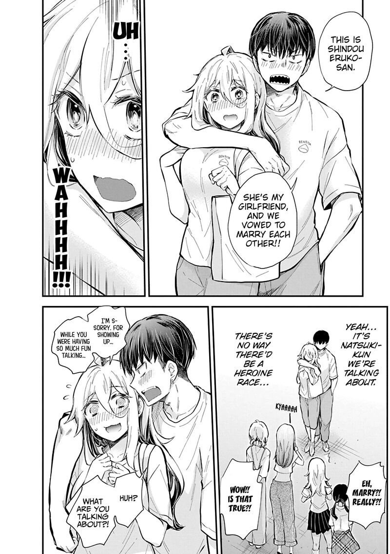 Shingeki No Eroko San Chapter 56 Page 7