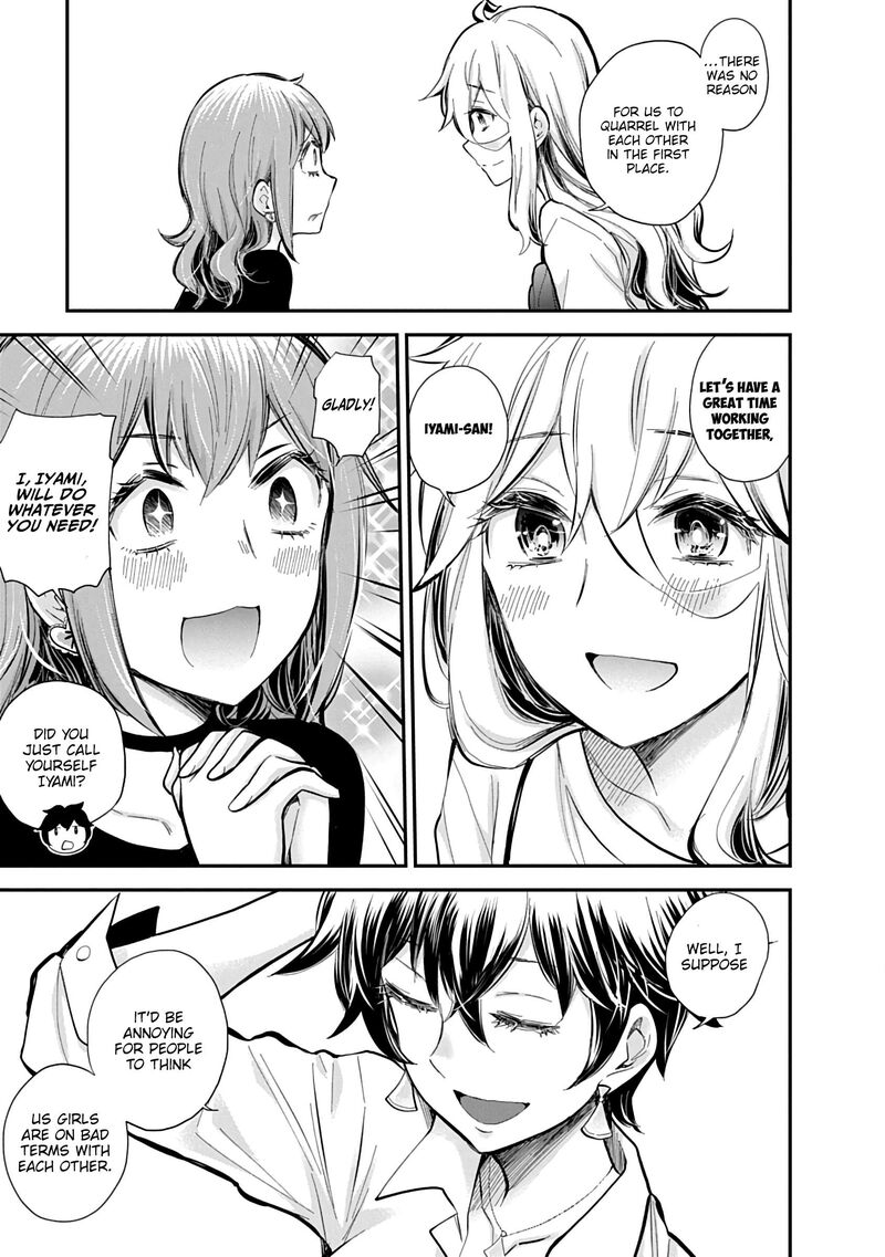 Shingeki No Eroko San Chapter 57 Page 14