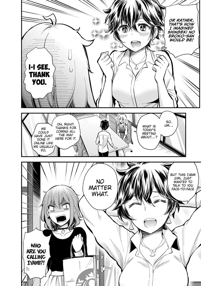 Shingeki No Eroko San Chapter 57 Page 9