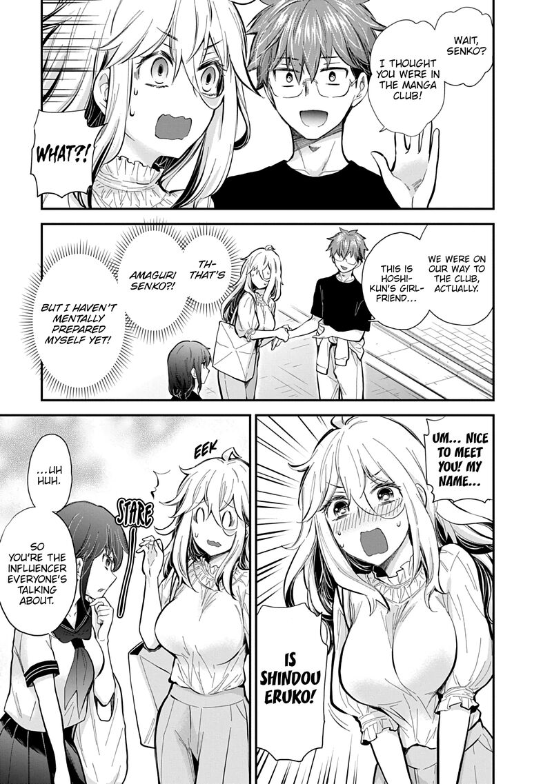 Shingeki No Eroko San Chapter 59 Page 16