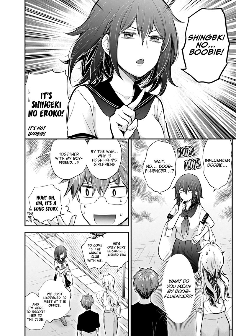 Shingeki No Eroko San Chapter 59 Page 17