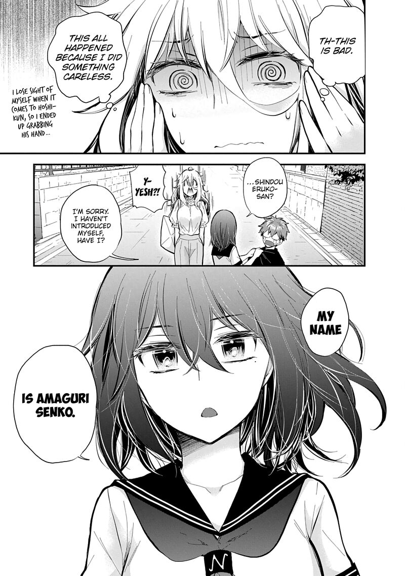 Shingeki No Eroko San Chapter 59 Page 20