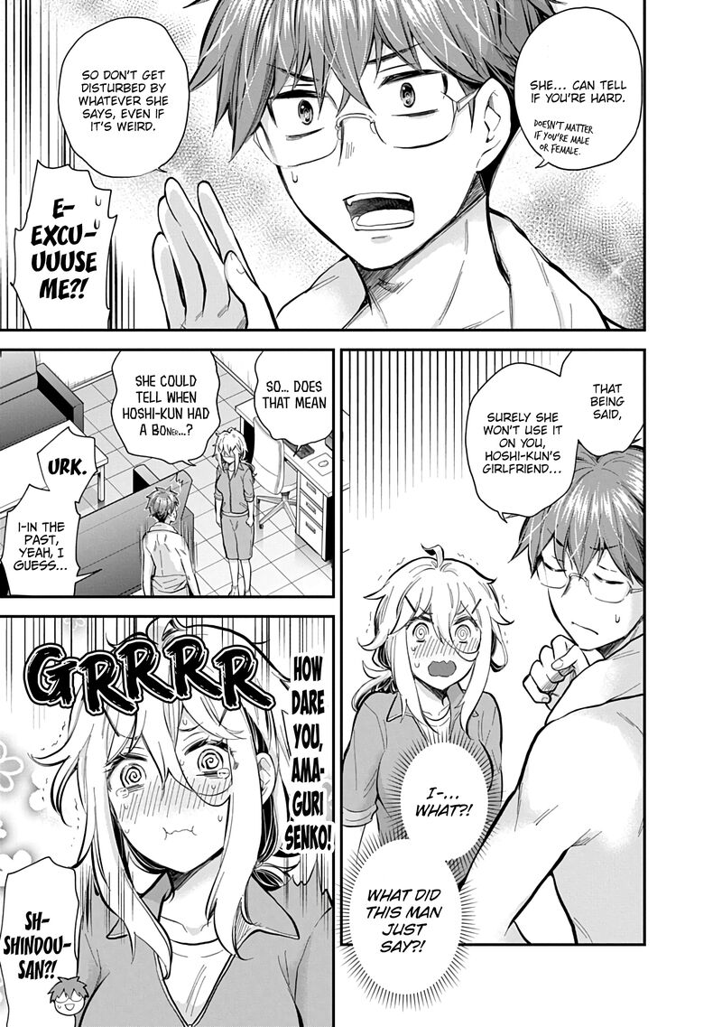 Shingeki No Eroko San Chapter 59 Page 4