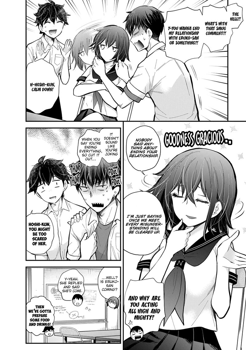 Shingeki No Eroko San Chapter 59 Page 7