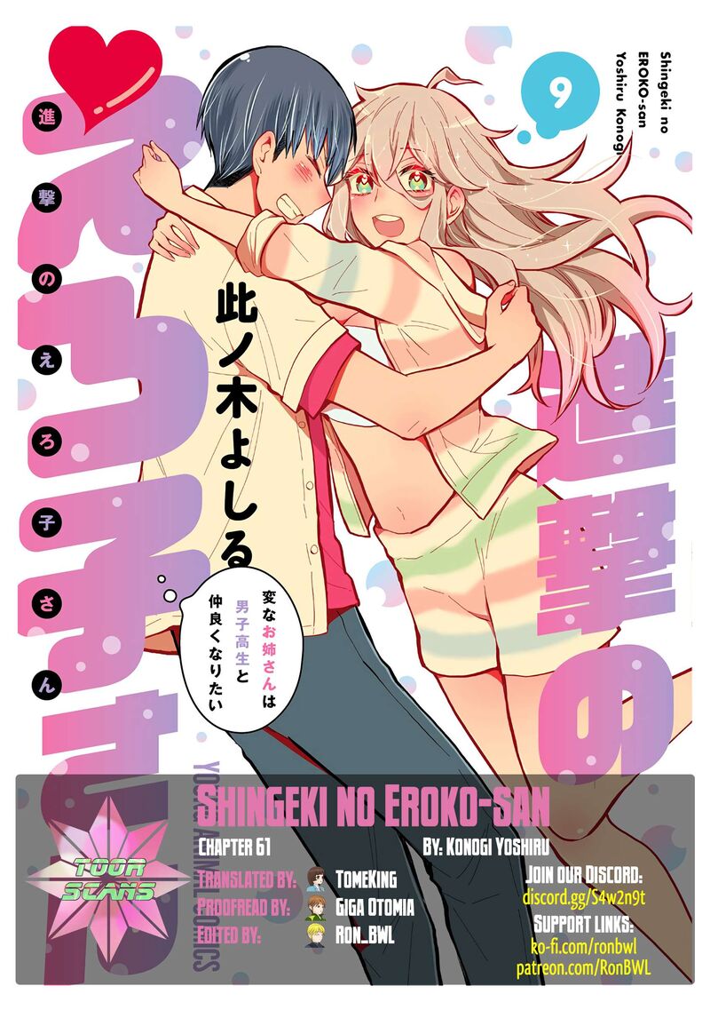 Shingeki No Eroko San Chapter 61 Page 1