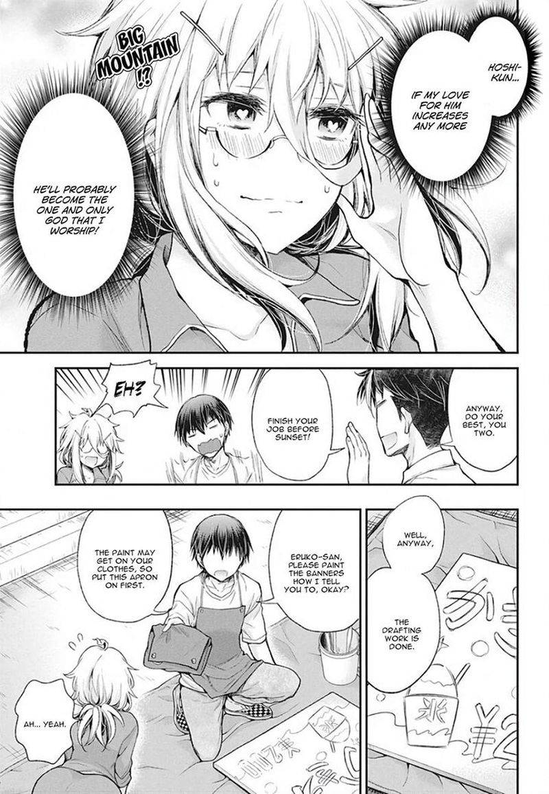 Shingeki No Eroko San Chapter 8 Page 7