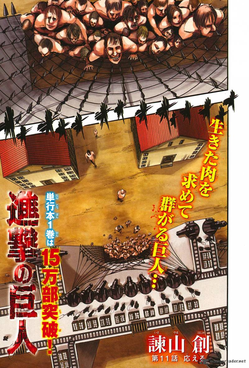 Shingeki No Kyojin Chapter 10 Page 73