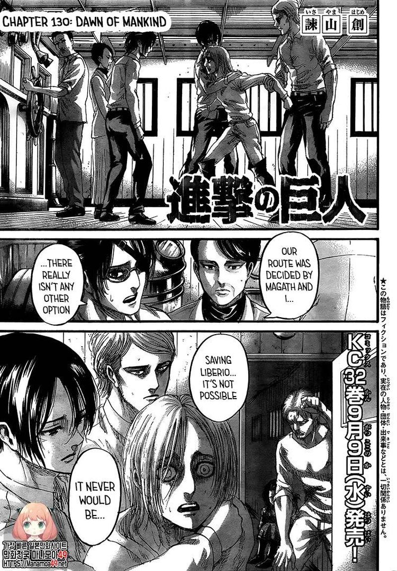 Shingeki No Kyojin Chapter 130 Page 1