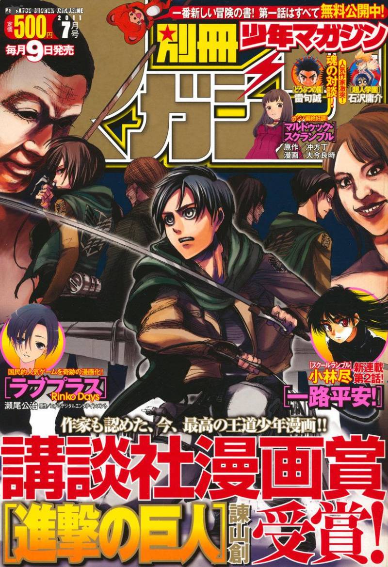 Shingeki No Kyojin Chapter 19 Page 1