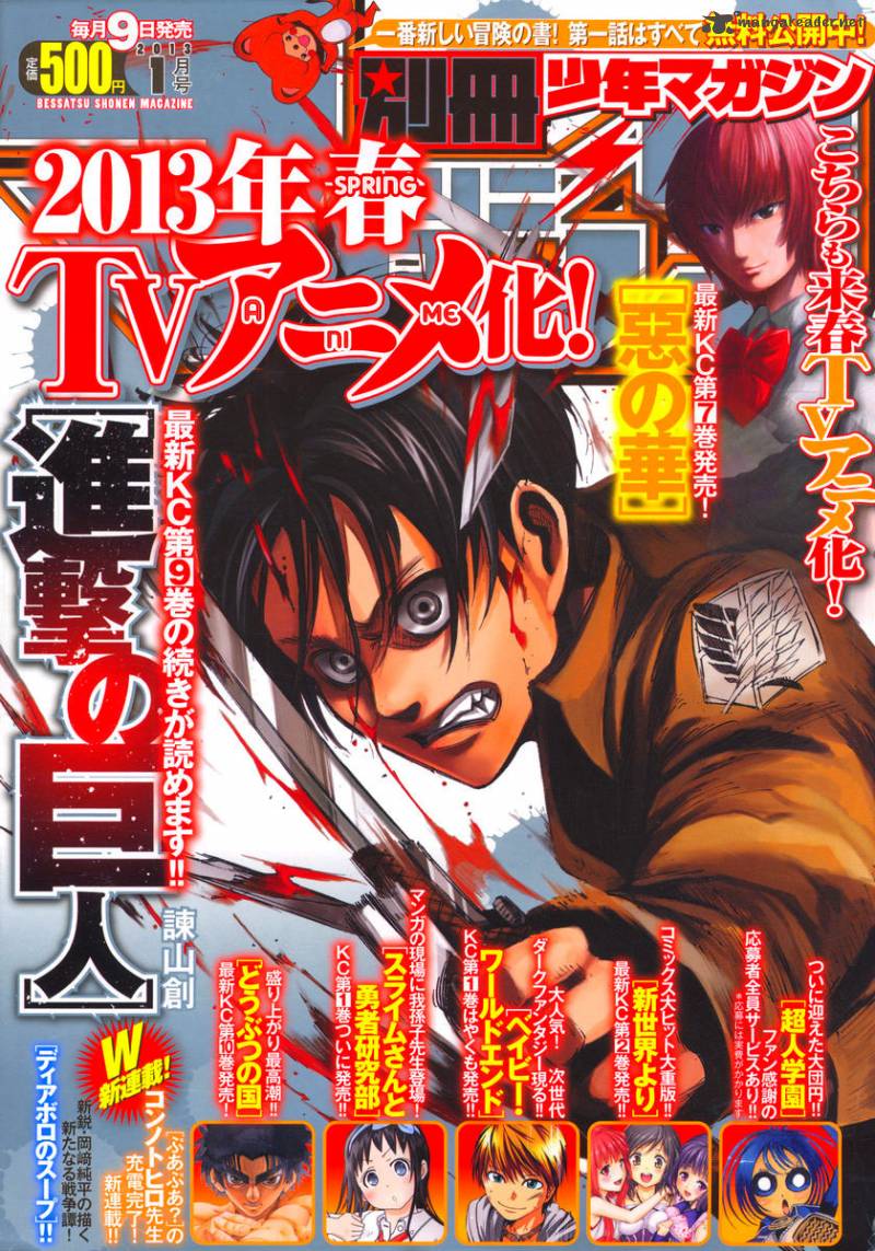 Shingeki No Kyojin Chapter 40 Page 1