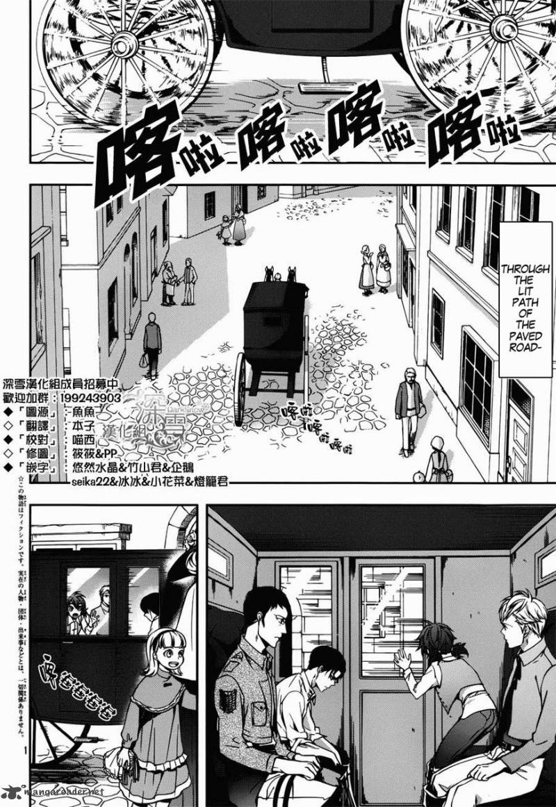 Shingeki No Kyojin Birth Of Levi Kuinaki Sentaku Chapter 2 Page 5