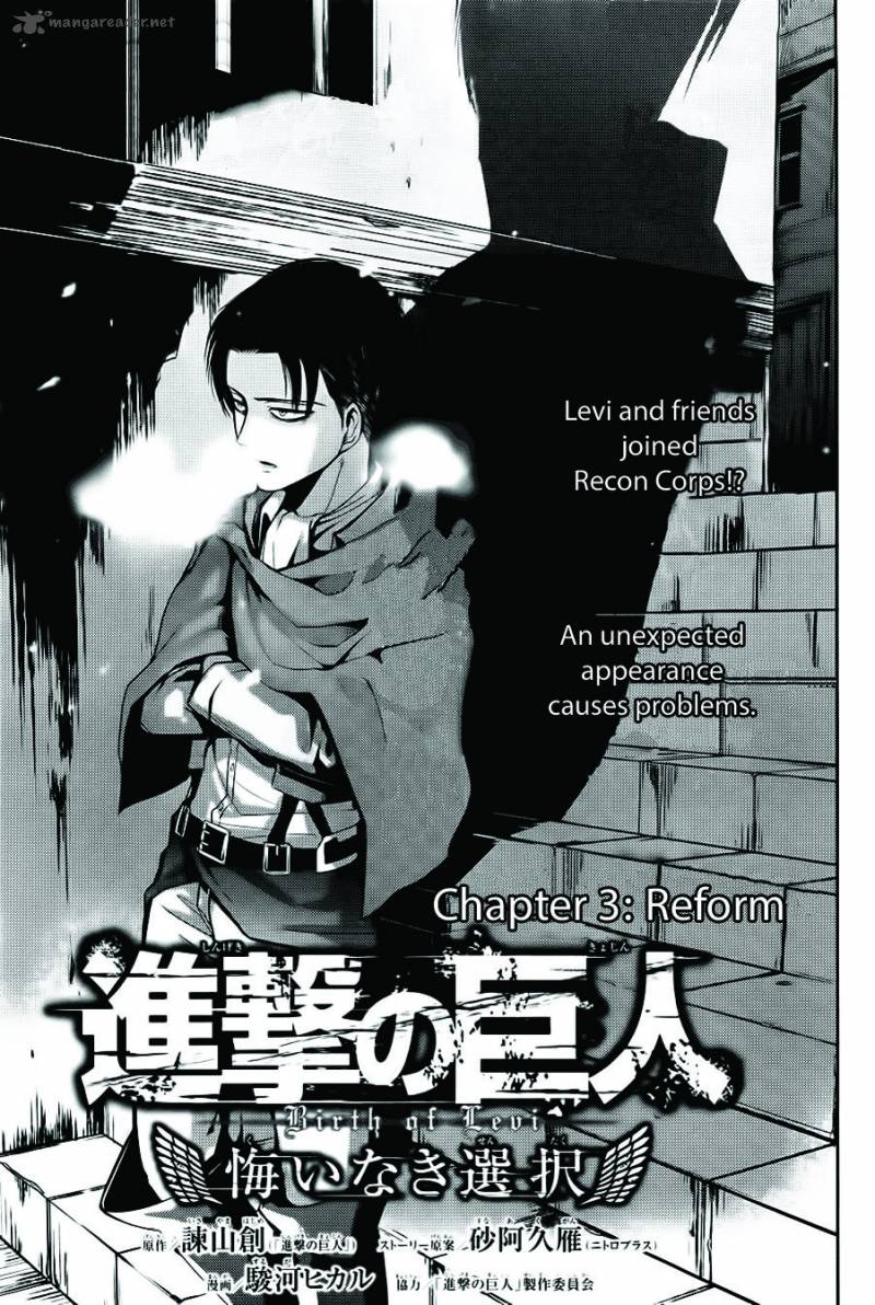 Shingeki No Kyojin Birth Of Levi Kuinaki Sentaku Chapter 3 Page 1