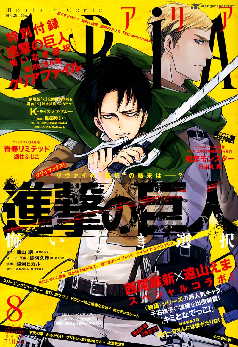 Shingeki No Kyojin Birth Of Levi Kuinaki Sentaku Chapter 8 Page 1