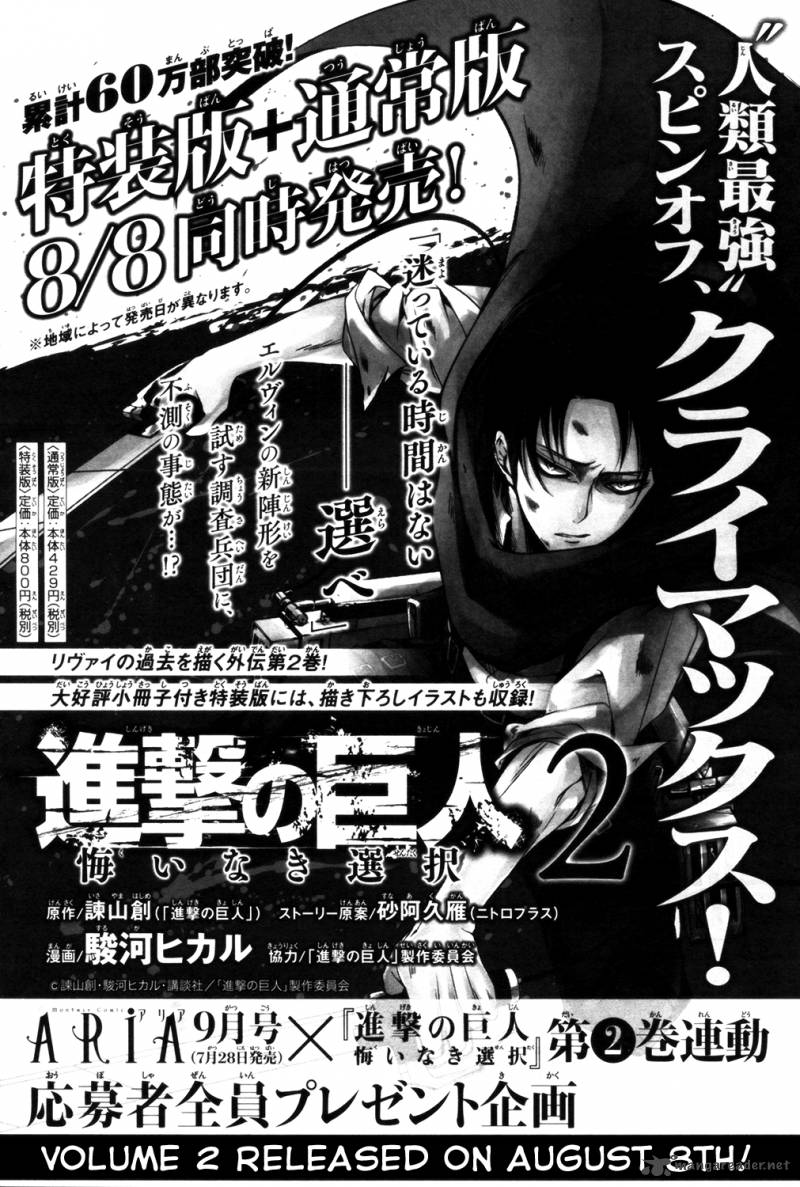 Shingeki No Kyojin Birth Of Levi Kuinaki Sentaku Chapter 8 Page 42