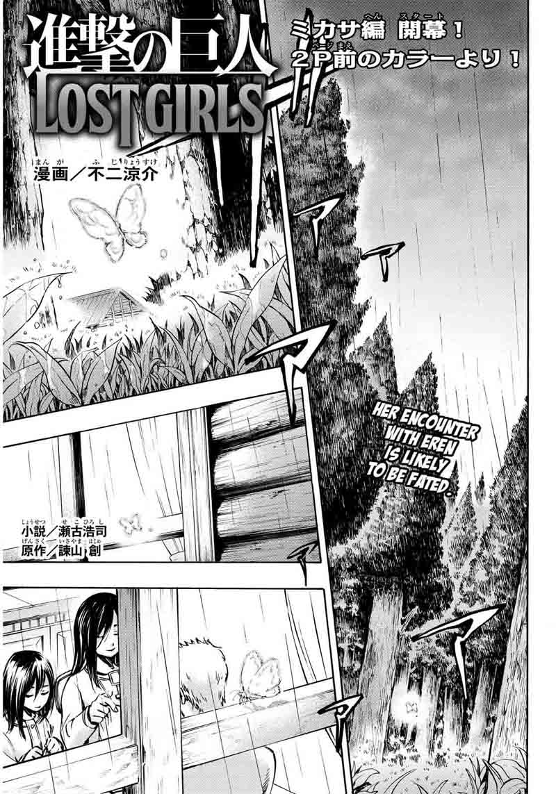 Shingeki No Kyojin Lost Girls Chapter 6 Page 3