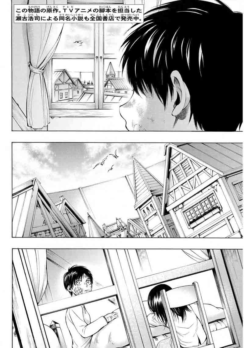 Shingeki No Kyojin Lost Girls Chapter 8 Page 2