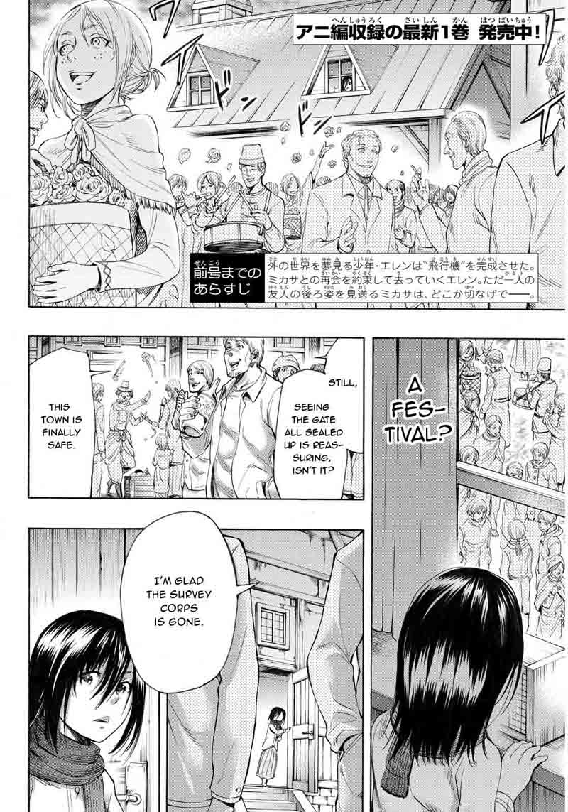 Shingeki No Kyojin Lost Girls Chapter 9 Page 2