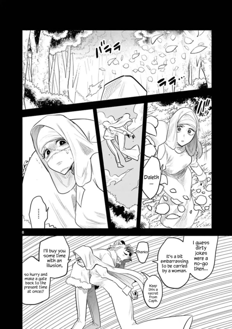 Shinigami Bocchan To Kuro Maid Chapter 140 Page 8