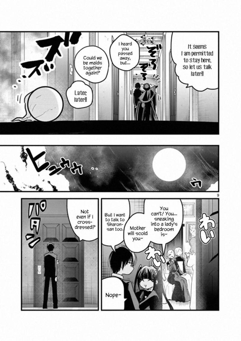 Shinigami Bocchan To Kuro Maid Chapter 152 Page 9