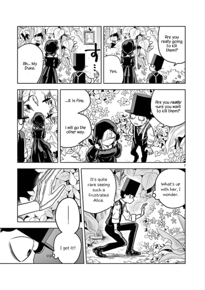 Shinigami Bocchan To Kuro Maid Chapter 16 Page 7