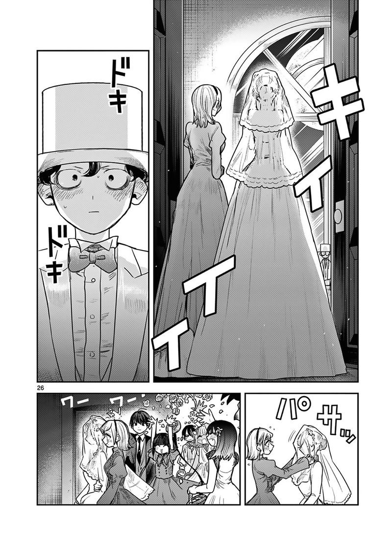 Shinigami Bocchan To Kuro Maid Chapter 217 Page 25