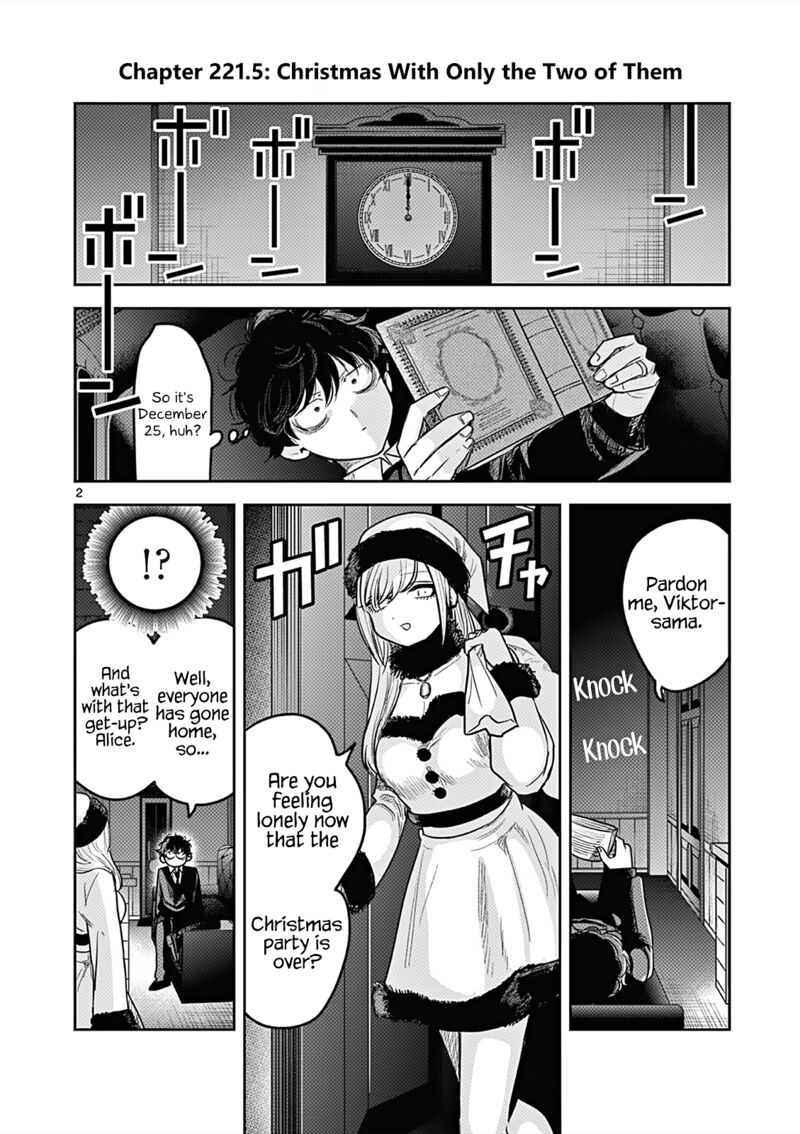 Shinigami Bocchan To Kuro Maid Chapter 221e Page 2