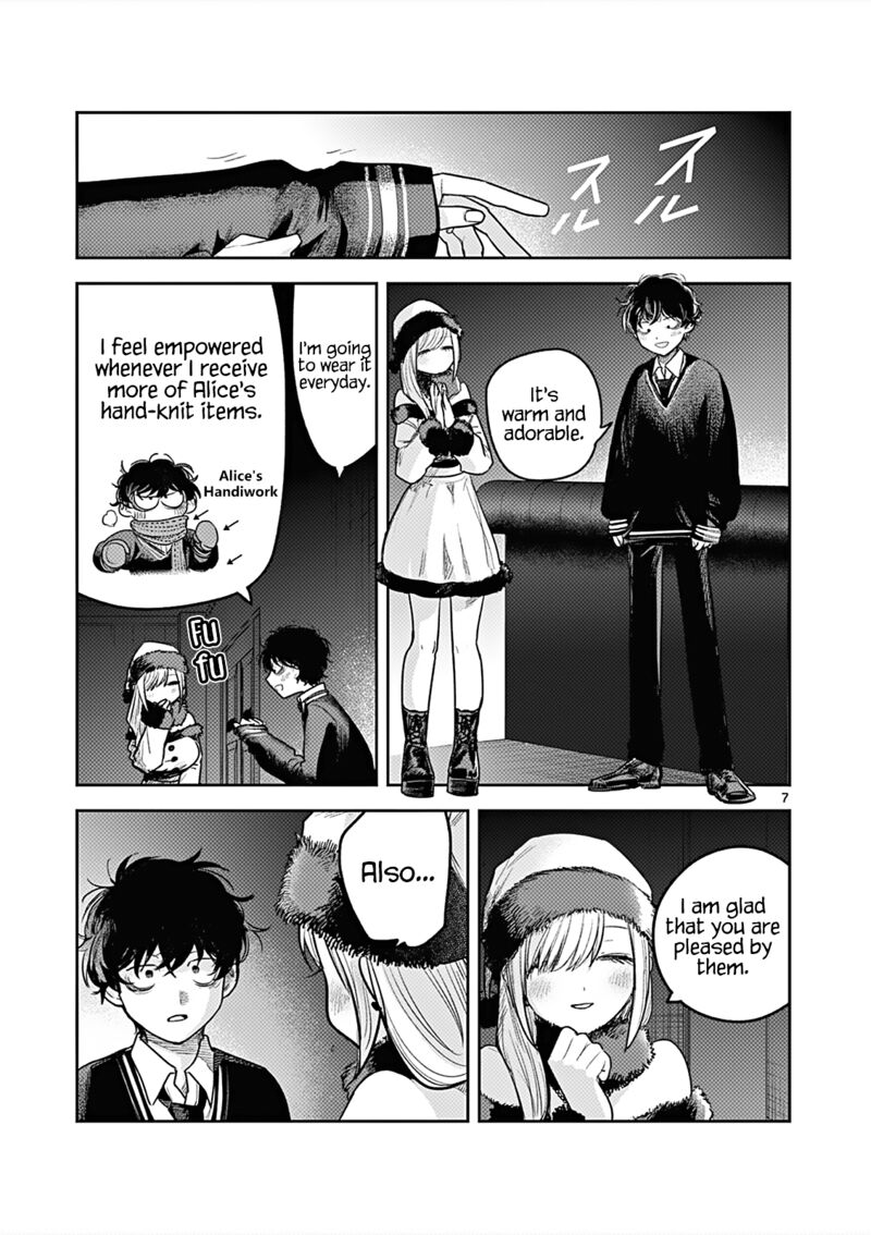 Shinigami Bocchan To Kuro Maid Chapter 221e Page 7