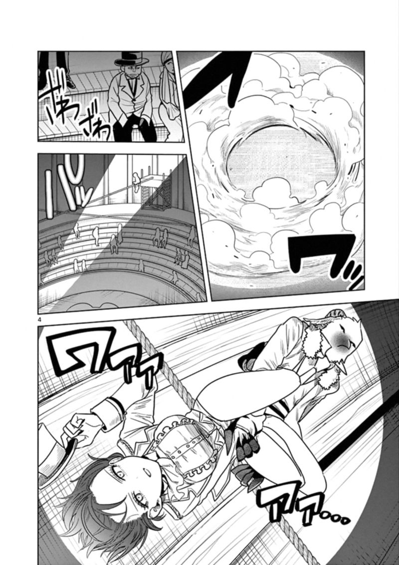 Shinigami Bocchan To Kuro Maid Chapter 70 Page 4