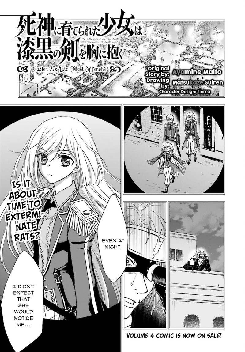 Shinigami Ni Sodaterareta Shoujo Wa Shikkoku No Tsurugi Wo Mune Ni Idaku Chapter 25 Page 1