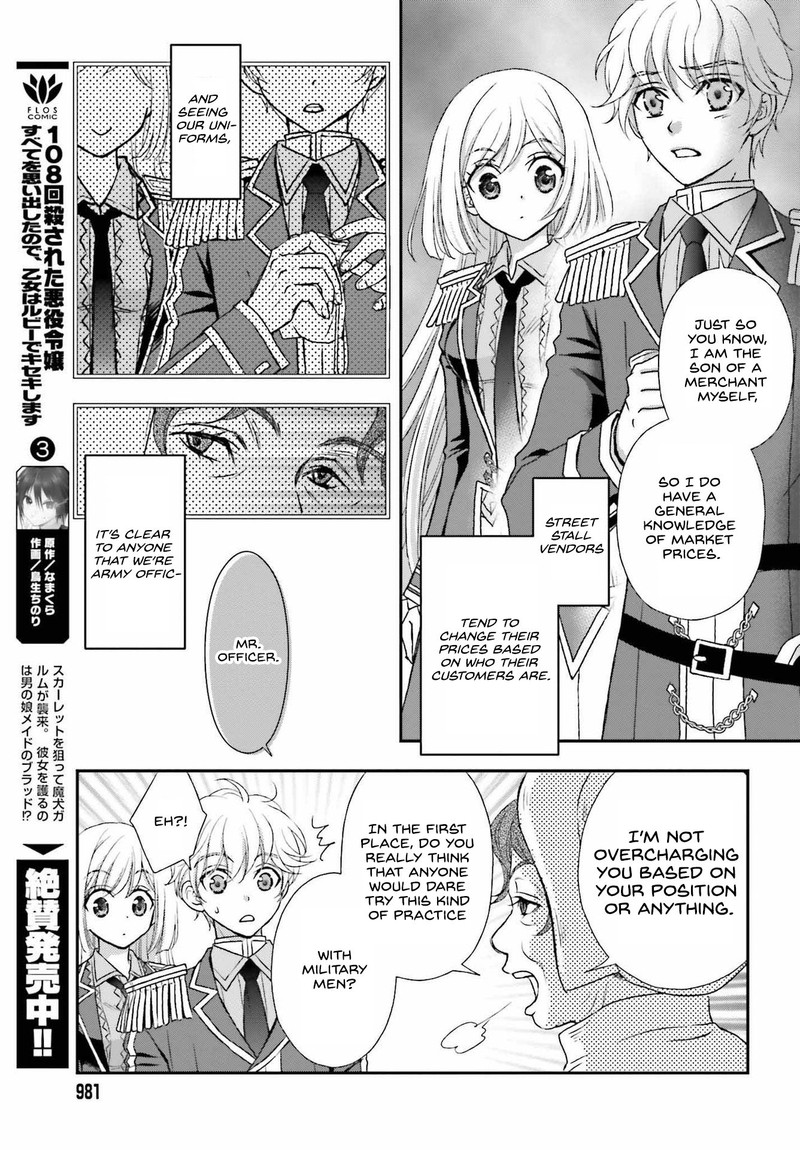 Shinigami Ni Sodaterareta Shoujo Wa Shikkoku No Tsurugi Wo Mune Ni Idaku Chapter 32 Page 5