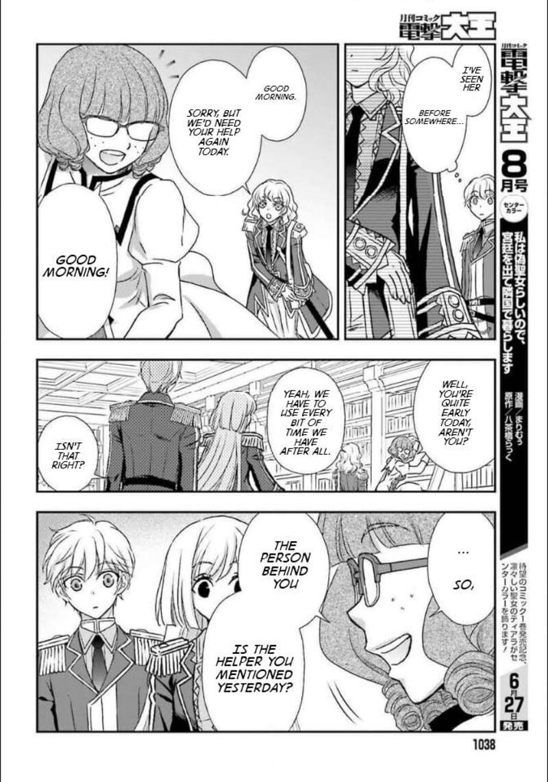Shinigami Ni Sodaterareta Shoujo Wa Shikkoku No Tsurugi Wo Mune Ni Idaku Chapter 46 Page 22